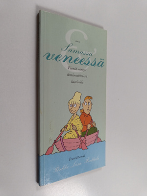 Pirkko-Liisa (toim.) Perttula : Samassa veneessä : pieniä...