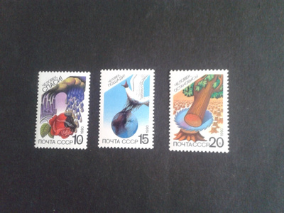 cccp 1990 ympäristönsuojelu**