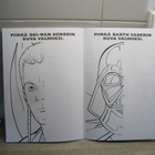 STAR WARS HUIMA PUUHAKIRJA, 2010 KIRJALITO - pikkukuva 5