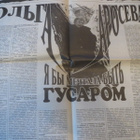 Top Secret # 3/1995 - pikkukuva 2