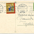 Tub Joulumerkki 1944 Kuusenkoristaja kortilla - pikkukuva 1