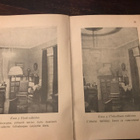 Sähkönkuluttajain käsikirja 1929 - pikkukuva 4
