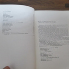 käräjänniemen metsästysseura 1886 - 1986 - pikkukuva 4