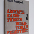 Matti Suonperä : Ammattikasvatuksen didaktiikan perusteet - pikkukuva 1