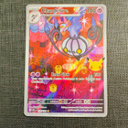 Pokemon 30th - Chandelure Illustration Rare - pikkukuva 2