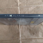 Apocalypto (DVD) - pikkukuva 3