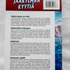 Itärintaman ilmataistelujen Korkeajännitys 1 E 2017 - Jääkyl - pikkukuva 2