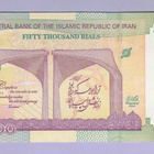 Iran 50000 Rials v.2019 UNC P-155 - pikkukuva 2