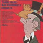 Ville Vallaton 1/ 1972 - pikkukuva 2