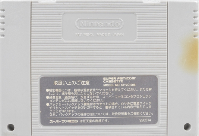 Item image