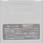 Front Mission - pikkukuva 2