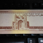 Afganistan 10 Afganis 1961 P37 UNC - pikkukuva 2