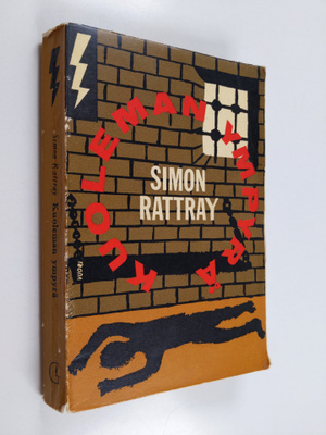 Simon Rattray : Kuoleman ympyrä : salapoliisiromaani