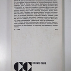 James M. Cain : Vahinko kello kaulassa - pikkukuva 2