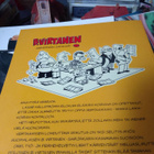 B virtanen albuminen - pikkukuva 4