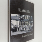 Eira Paunu : Heimokirja - pikkukuva 1