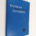 Gunter (toim.) Nickolaus : Ranskan frekvenssisanakirja - pikkukuva 1