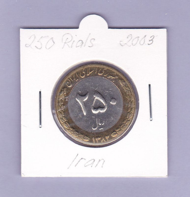 Iran 250 Rials v.2003 KM#1262