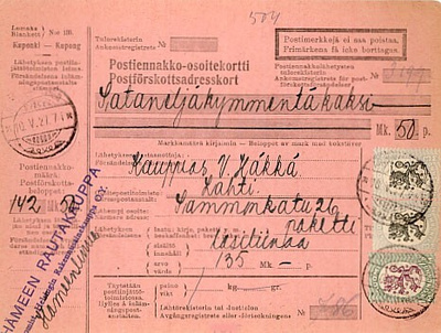 M17 3mk hr W1 ym postiennakkopaketti
