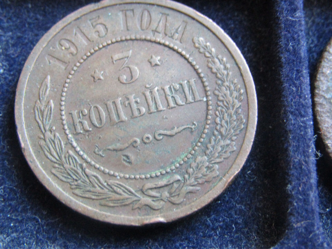 3 kopeekkaa 1901. Venäjä-Russia