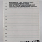 Suomen lääkärit 1987 = Finlands läkare - pikkukuva 2