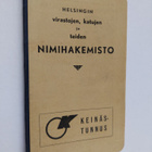 Helsingin virastojen, katujen ja teiden nimihakemisto - pikkukuva 1