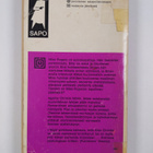 Agatha Christie : Ikiyö - pikkukuva 2