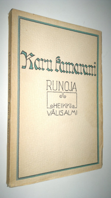 Heikki Välisalmi : Karu kamarani : runoja