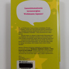Mimmu Tihinen : Vain rokkia, Virkkunen - pikkukuva 2