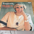 Monica Aspelund Lapponia LP - pikkukuva 1
