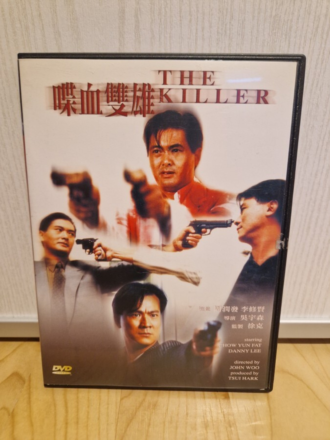 DVD: The Killer