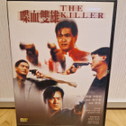 DVD: The Killer - pikkukuva 1