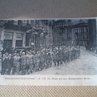 Reich/Ukraina: propaganda postikortti - replika - pikkukuva 1