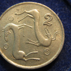 2 cents 1985. Kypros - Cyprus - pikkukuva 1