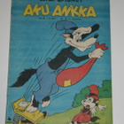 Aku Ankka no36/1973 , no13,17,32/1974 , no49/1975 - pikkukuva 4