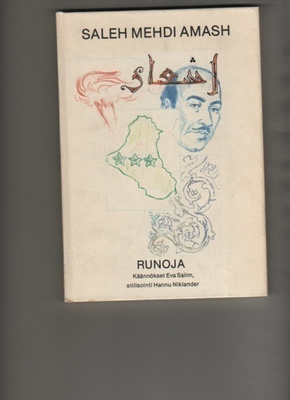 Amash, Saleh Mehdi: Runoja,[Irakin suurlähetystö] 1983,omist