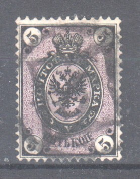 Venäjä 1866 5 kop violetti  (2)