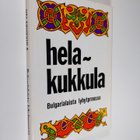 Kirsti (toim.) Siraste : Helakukkula : bulgarialaista lyh... - pikkukuva 1