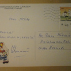 Posio, Kansainvälinen kahvikuppimuseo, p. 1999 - pikkukuva 2