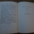 Parhaat suomalaiset radiokuunnelmat 1948-49 - pikkukuva 4