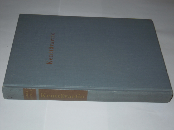 Jorma Korpela : Kenttävartio