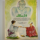 Suuri Satukirjasto 1-3 & 6 (4 kirjaa) : Keisarin uudet va... - pikkukuva 2