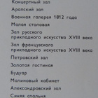 THE HERMITAGE LENINGRAD THE WINTER PALACE INTERIORS 16 KPL - pikkukuva 5