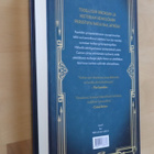 Jessica Fellowes : Nuori, kaunis ja kuollut ( 1.p. 2019 ) - pikkukuva 3