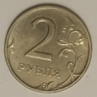 Venäjä 2 ruplaa 1997, 2 kuvaa - pikkukuva 2