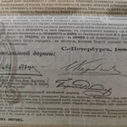 Wladi-Kaukasus rautatie oblikaatio v. 1885 - pikkukuva 5