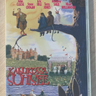 Kaislikossa suhisee (1996) Monty Python -ryhmältä (UUSI) - pikkukuva 1