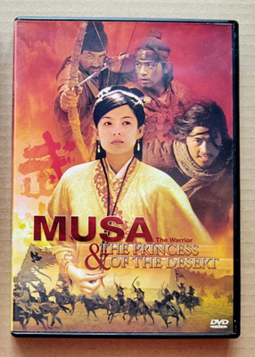MUSA Soturi ja aavikon prinsessa, Suomi-DVD 2001 pitkä vers.