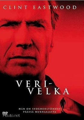 Verivelka - DVD