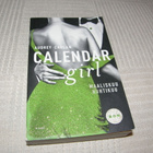 Audrey Carlan Calendar Girl Maaliskuu huhtikuu -pok - pikkukuva 1